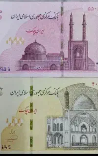 اسکناس شاباشی