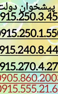 0915.270.4.270
