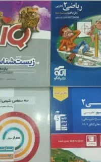 کتاب های کنکوری یازدهم