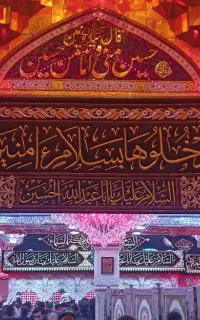 تور کربلای معلی