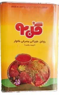 روغن خوراکی