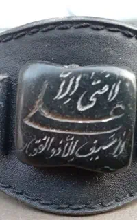 دستبند چرم با سنگ یشم ۱۰۰ ساله