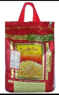 انواع برنج هندی و پاکستانی.عنبربو.روغن جامد و