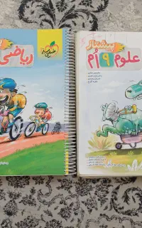 کتاب پیشتاز علوم و ریاضی نهم