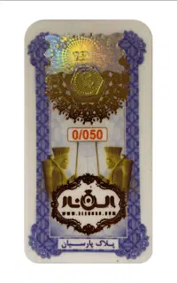 سکه ۵۰ سوتی الن نار آرا گالری