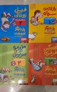 کتاب کودک و نوجوان