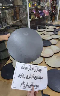 دف مجلسی سبک(گیتار هنگ درام سنتور ویولن)