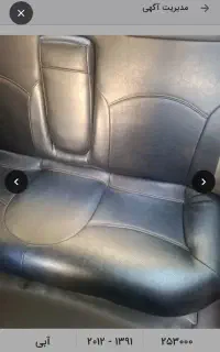 فروش سمند ای اف سون دوگانه اسفند ۱۳۹۱