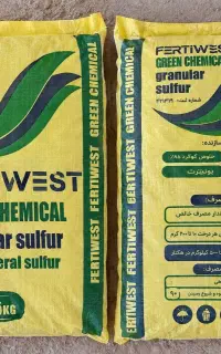 گوگرد معدنی ۷۰ درصد بنتونیت دار ۲۵کیلویی
