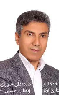 خدمات نظافت و پرستاری آرکا