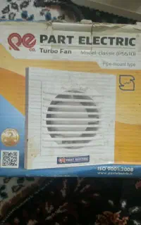فن هواکش