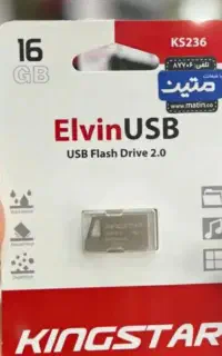 یو اس بی