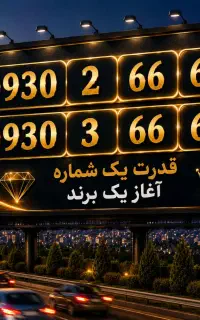 رند رند رند