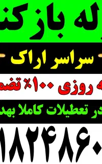 لوله بازکنی ۱۰۰٪تضمینی فاضلاب بازکن رفع گرفتگی۲۴س