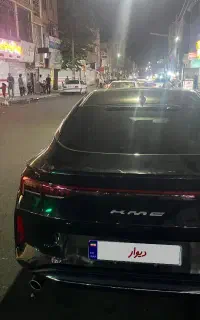 کی ام سی جی ۷