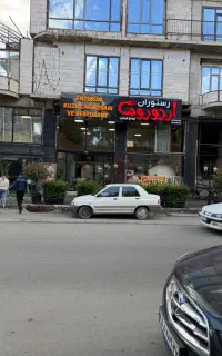 استغدام نیرو آشپز