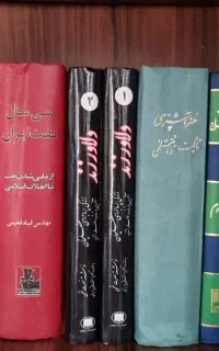 کتاب تاریخی ادبی رمان روانشناسی