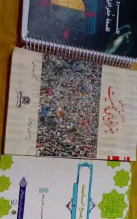 کتاب دانشگاه رشته جغرافیا