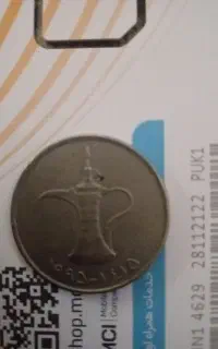 سکه‌