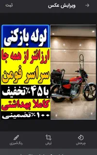 لوله بازکنی فنر زنی فومن ارزان ۲۴ساعته فعال فوری