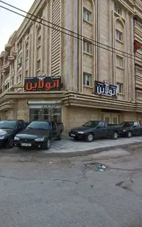 اریسان ۴۰۴ صفر