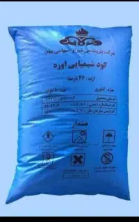 کود اوره گونی سفید