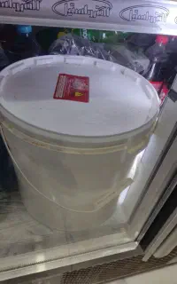 سطل