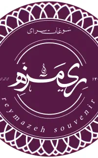 فروشنده حرفه ای