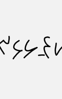 خط تفلن ثابت