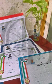 صدور جواز کسب صنفی
