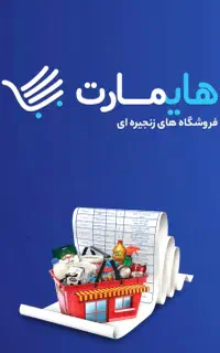 استخدام راننده نیسان به همراه خودرو شخصی