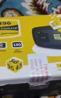 مودم ایرانسل LH96