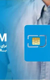 خط همراه اول09108916971
