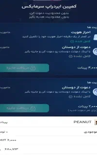 درآمد سرمایکس ۵۰۰ هزار تومان اول کاری.توضیحات بخون