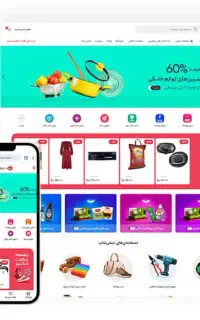 طراحی سایت حرفه‌ای و افزایش فروش کسب‌وکارها