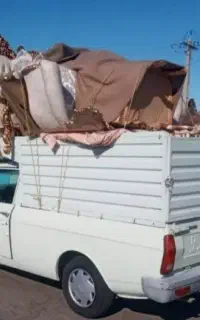 وانت بار