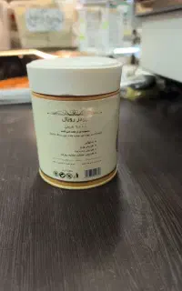 رویال اصلی