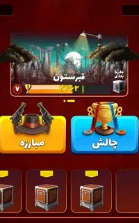 بازی پسر خواننده