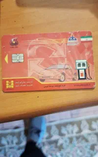 کارت سوخت پراید