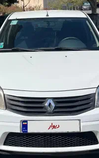 ساندرو اتومات 95