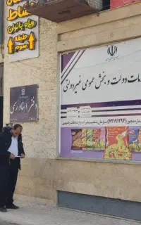 اجاره باجه در دفتر پیشخوان دولت و امور مشترکین
