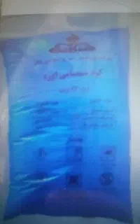 کود شیمیایی