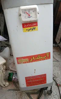آبگرمکن برقی