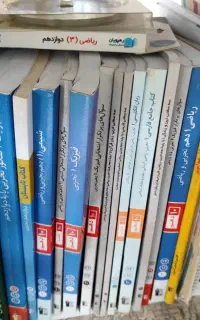 کتابهای سه سطحی و آبی قلمچی تجربی