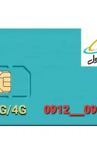 سیمکارت رند و خاص
