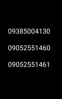 سیمکارت ایرانسل رند و سریالی