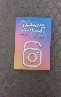چند عدد کتاب به دردبخور