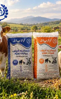 کنسانتره پرواری بره و گوساله