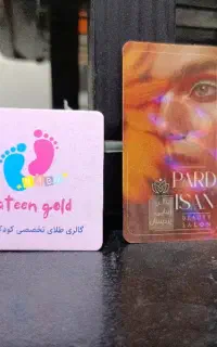 چاپ کارت ویزیت فوری ،، طراحی رایگان