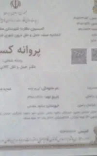 باربری طالب بار خاور ایسوزو حمل اثاثیه منزل کارگر